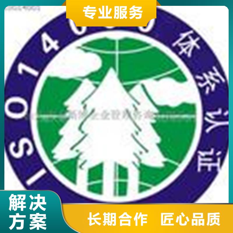 ISO9001认证机构发证公司