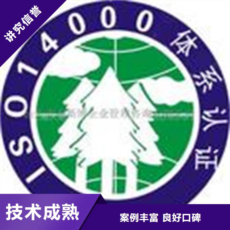 特别行政区ISO20000认证如何办不高