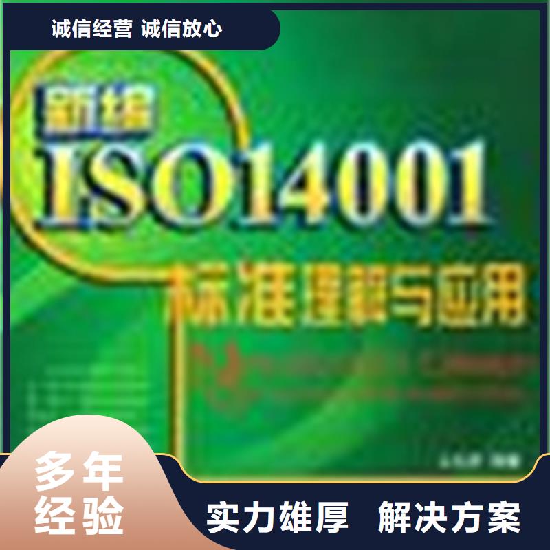 广东龙田街道ISO9000标准认证材料在当地