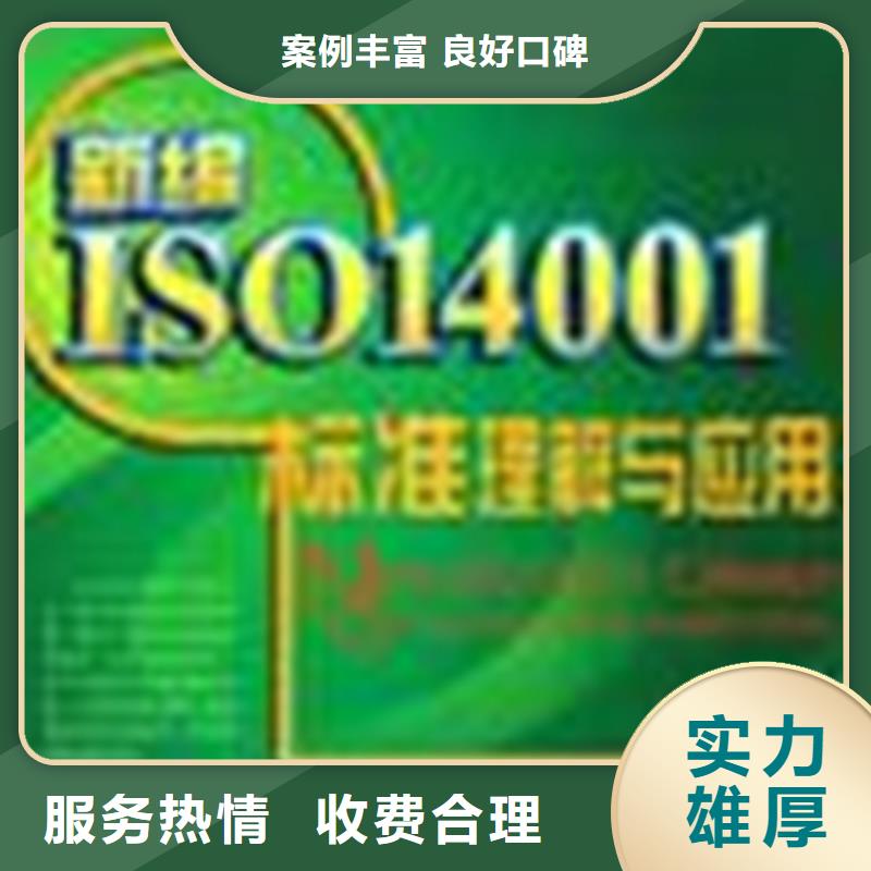 ISO9000认证要求优惠