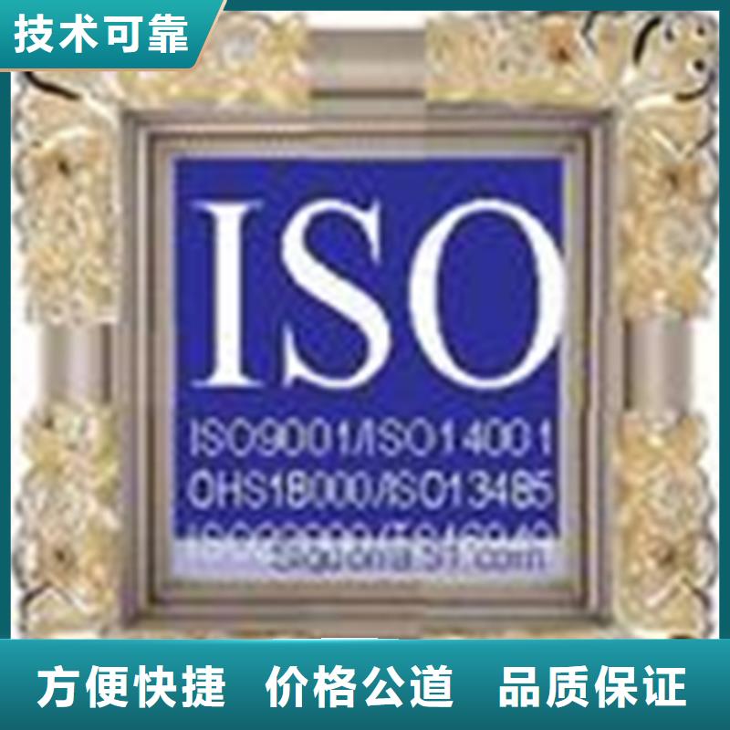 ISO15189认证硬件不高