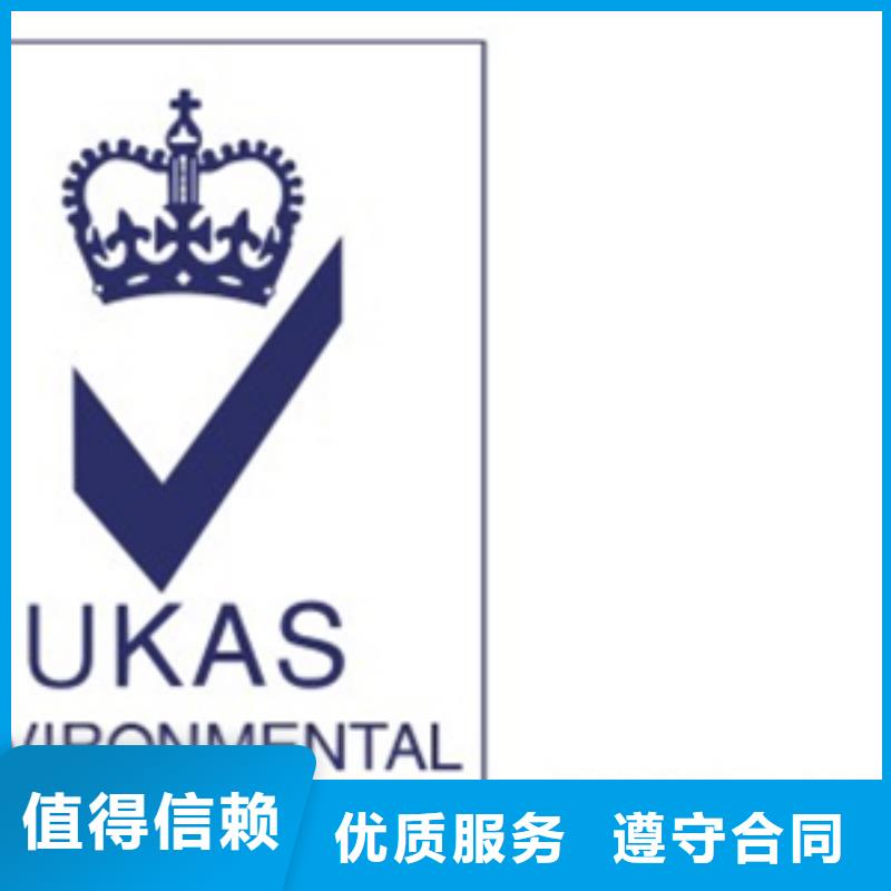 广东丹灶镇ISO14001环境认证费用有几家