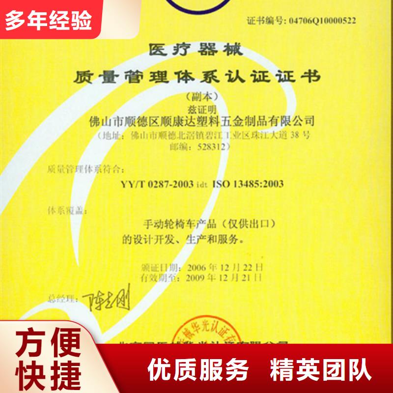 深圳市清水河街道IATF16949认证价格有几家