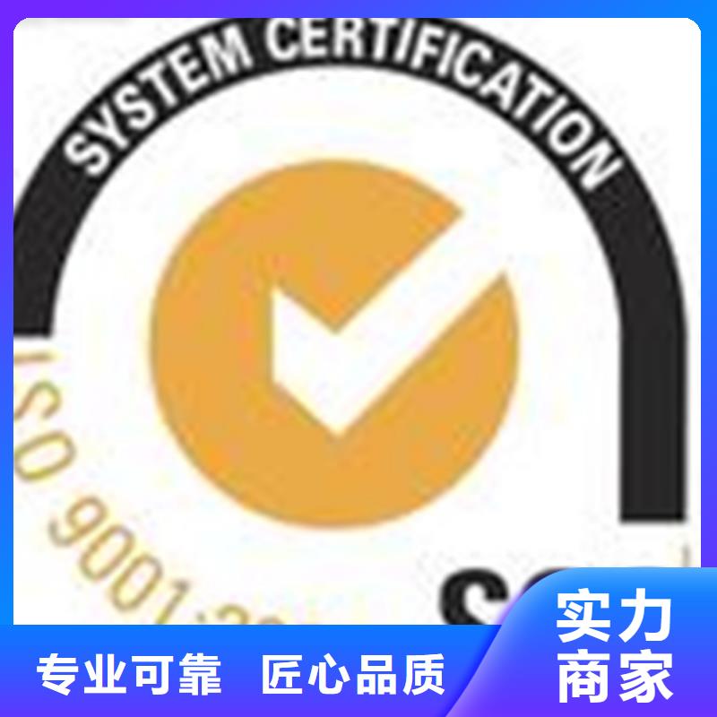 佛山南庄镇ISO9000认证周期不长