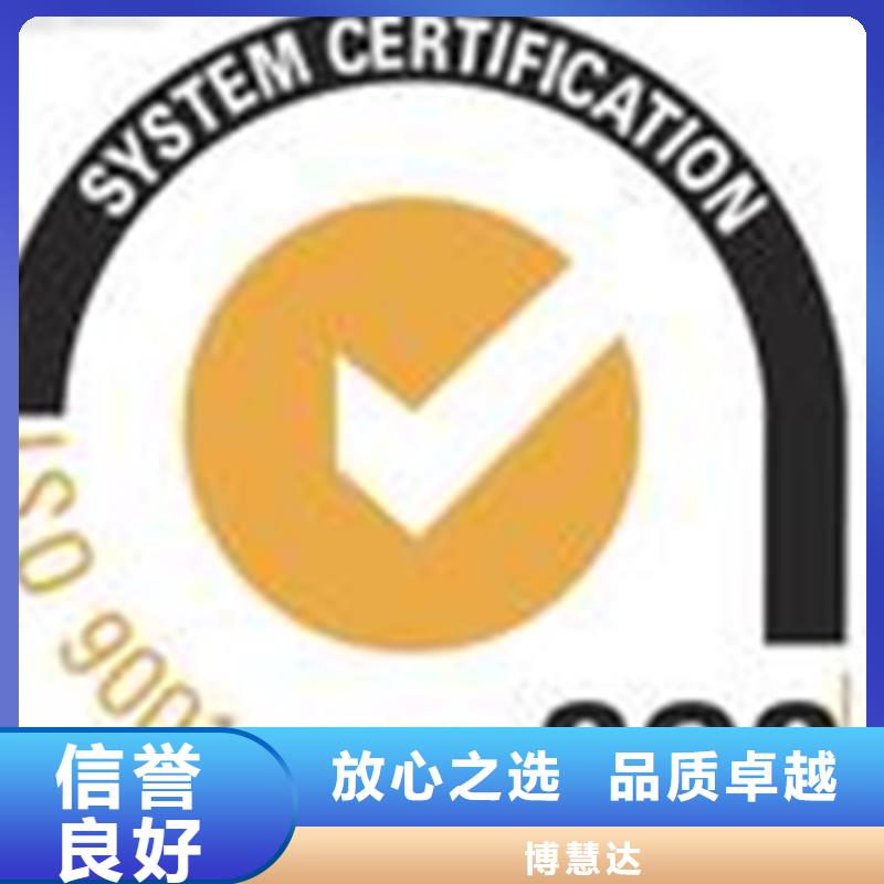 汕头仙城镇ISO28000认证百科