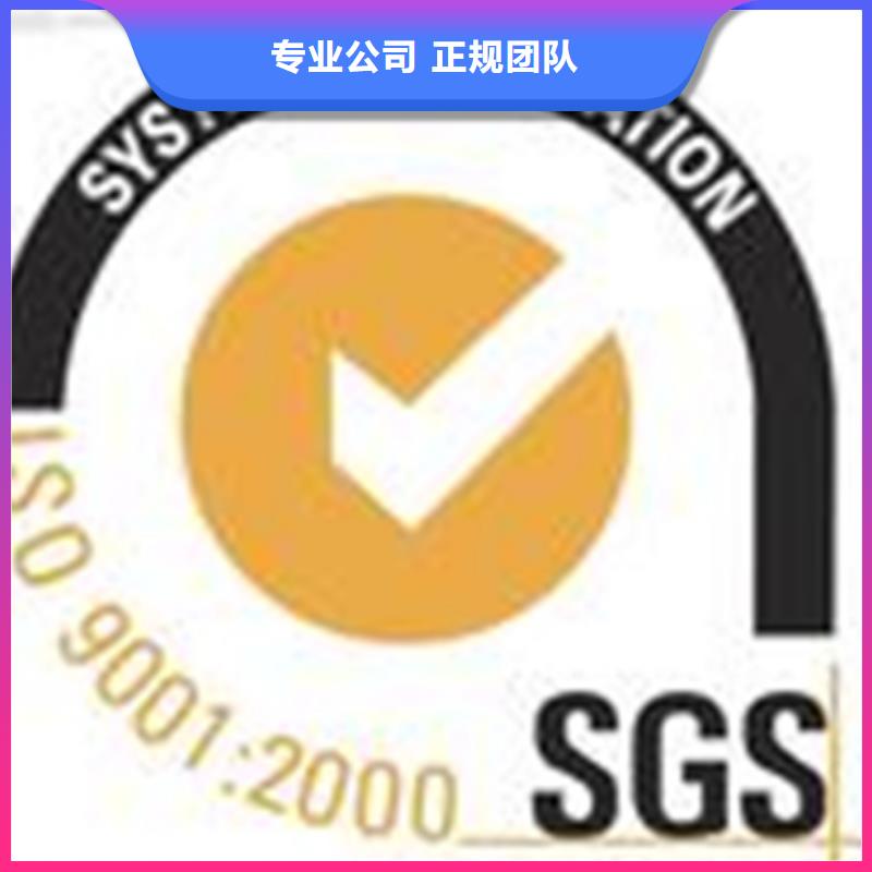 ISO9000认证机构费用简单