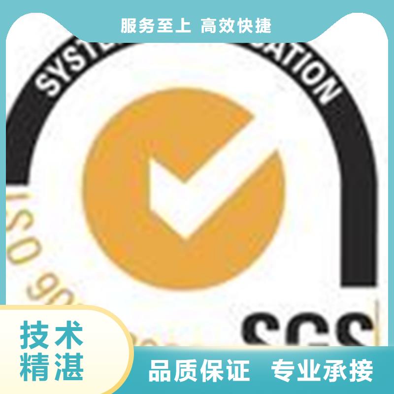 广东省宝龙街道IATFC16949认证百科优惠
