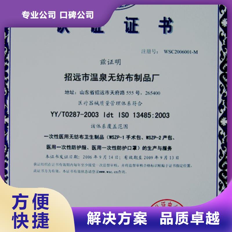 ISO50001认证材料简单