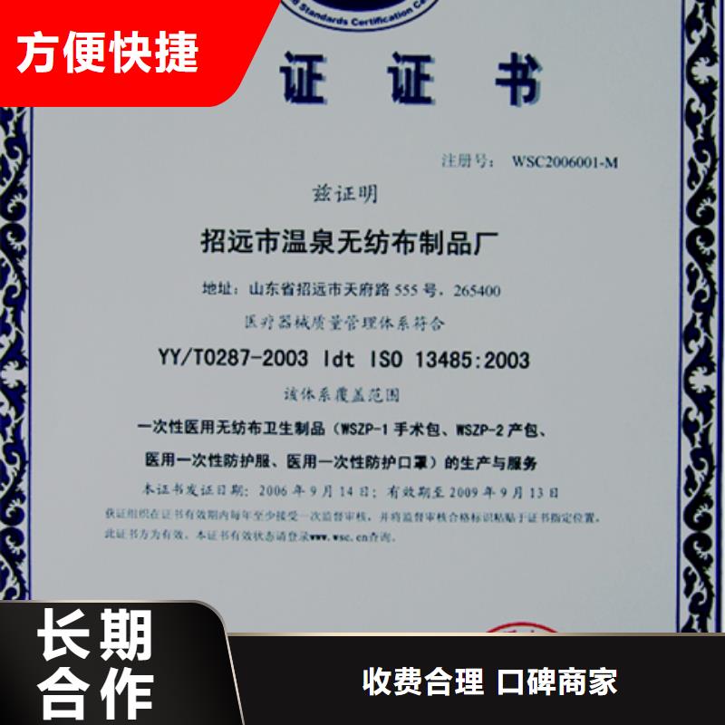 ISO50001能源认证费用快