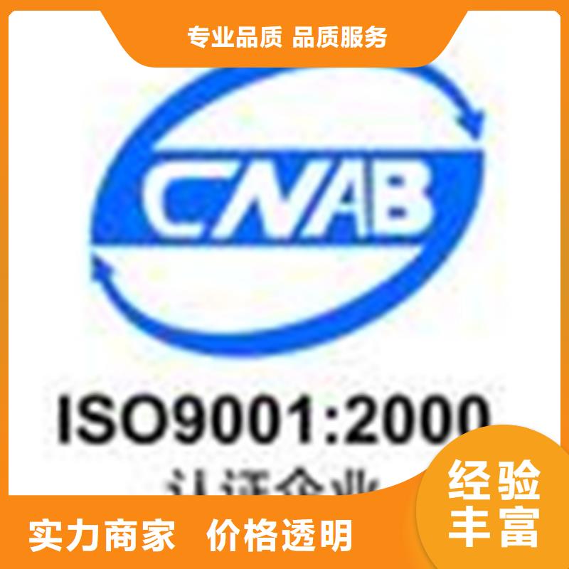 深圳市新湖街道GJB9001C认证条件宽松