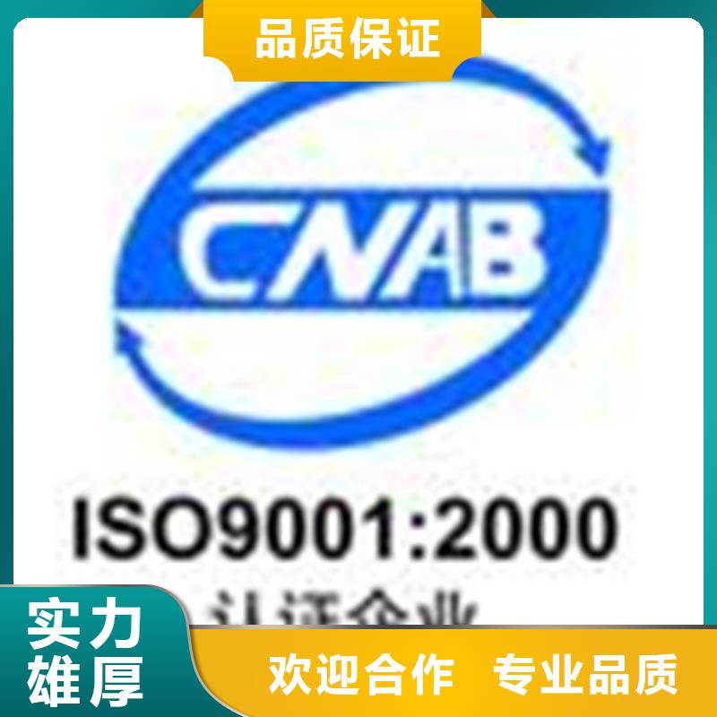 GJB9001C认证要求优惠