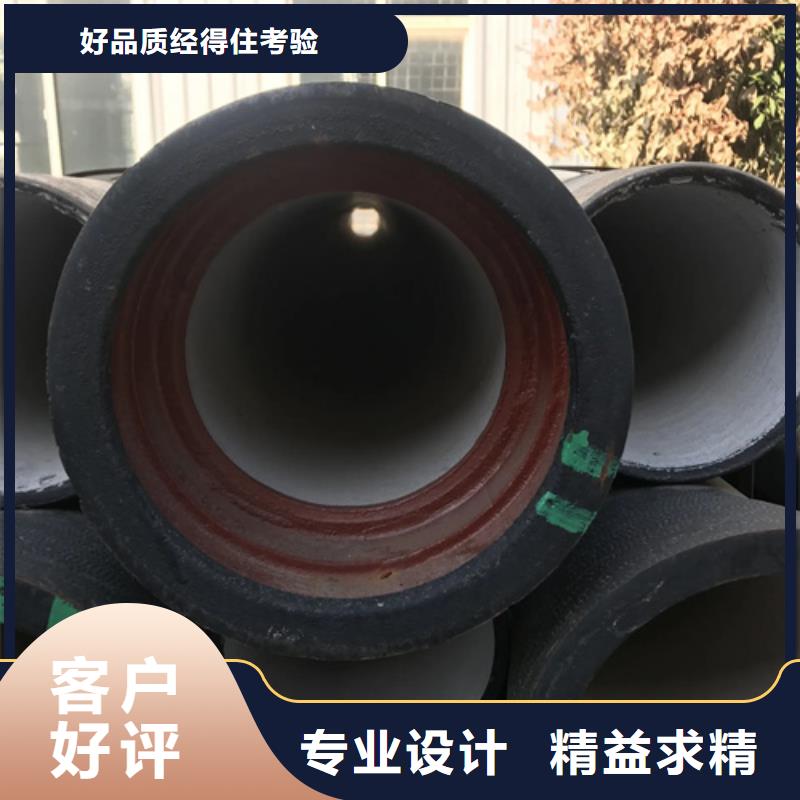 《物流配货上门》产地源头好货 球墨铸铁管,【【螺旋钢管】】库存齐全厂家直供-v651.com