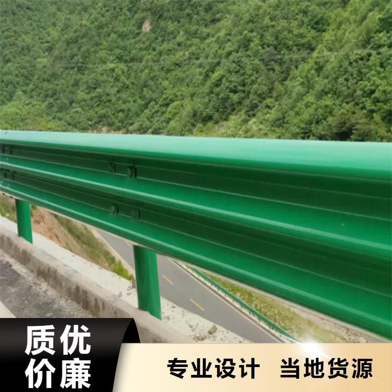 波形防撞护栏,不锈钢复合管高品质诚信厂家