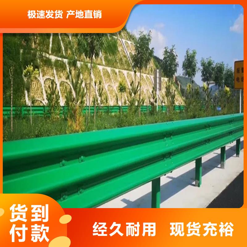 立柱桥梁防撞护栏视频-湘潭市立柱桥梁防撞护栏-【同城】可服务区域雨湖|岳塘|郴州|邵阳|张家界|岳阳|永州|株洲