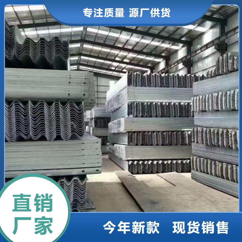 护栏波形护栏板厂家厂家直销大量现货