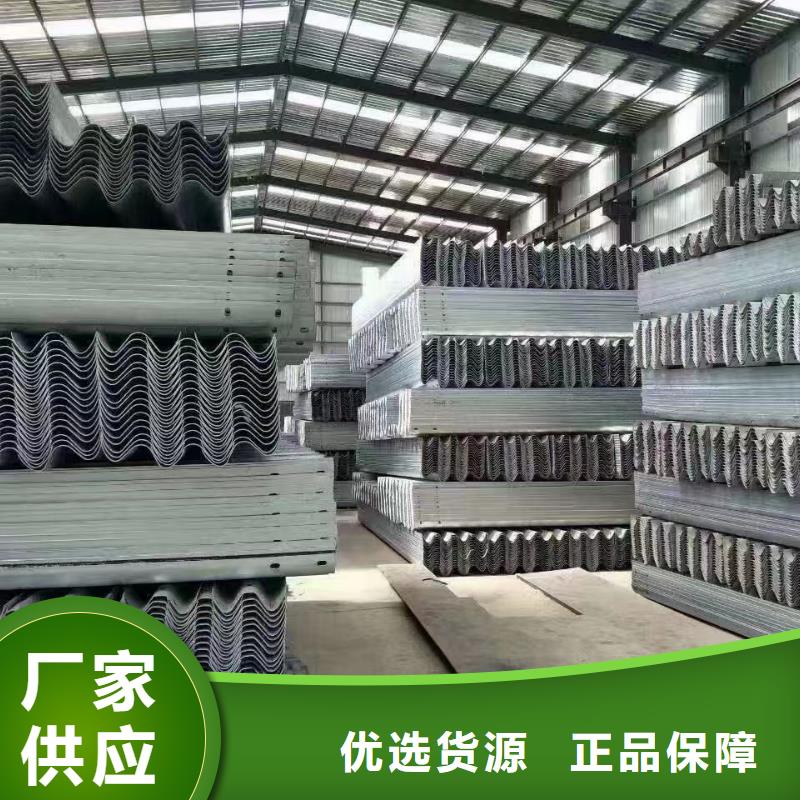 护栏-波形护栏安装厂家研发生产销售
