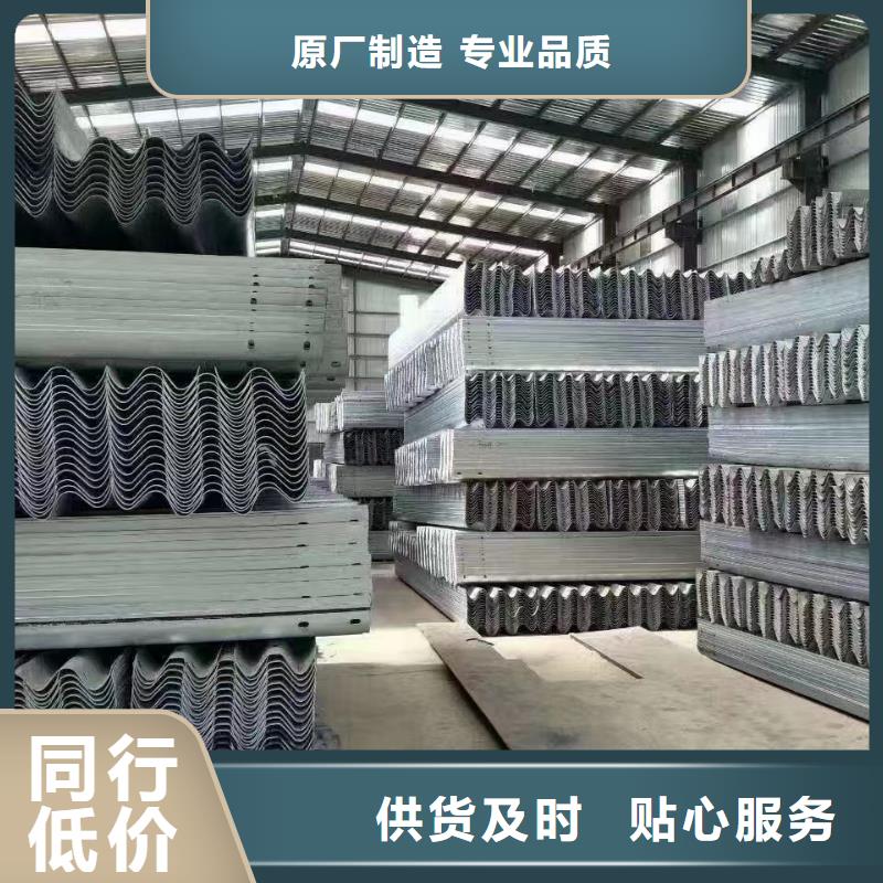 护栏【波形护栏】批发商