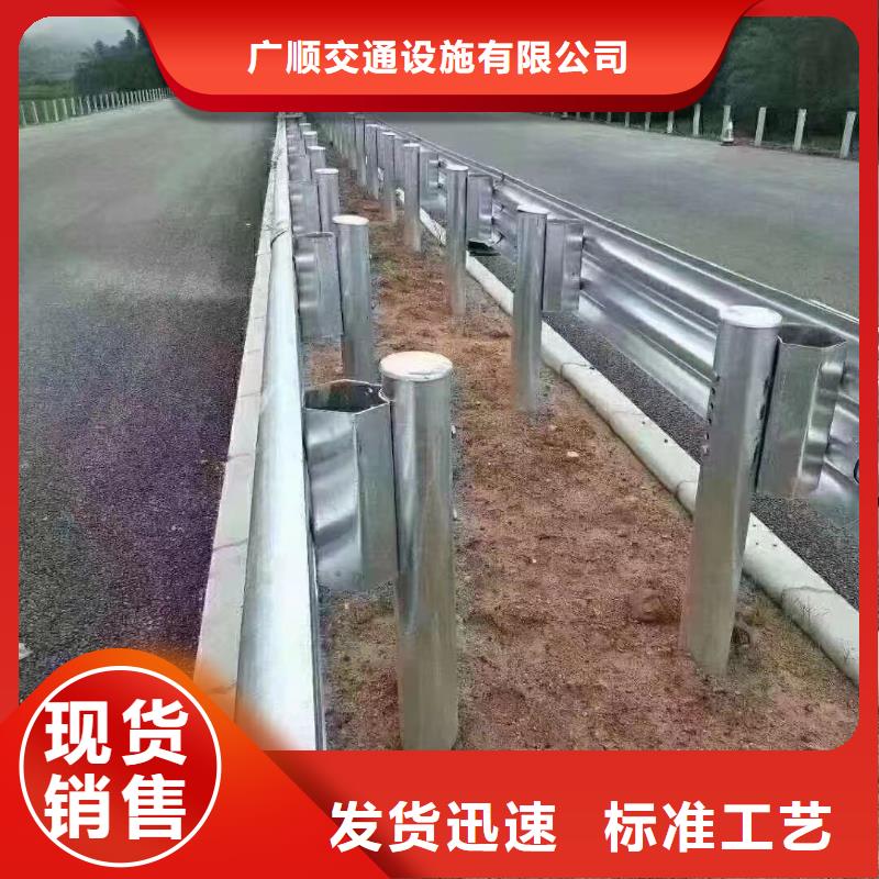 护栏 波形护栏厂家当日价格