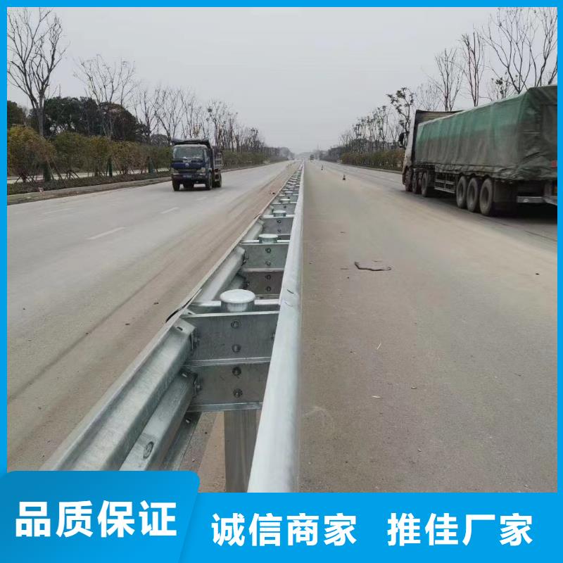 护栏波形护栏立柱厂家购买的是放心