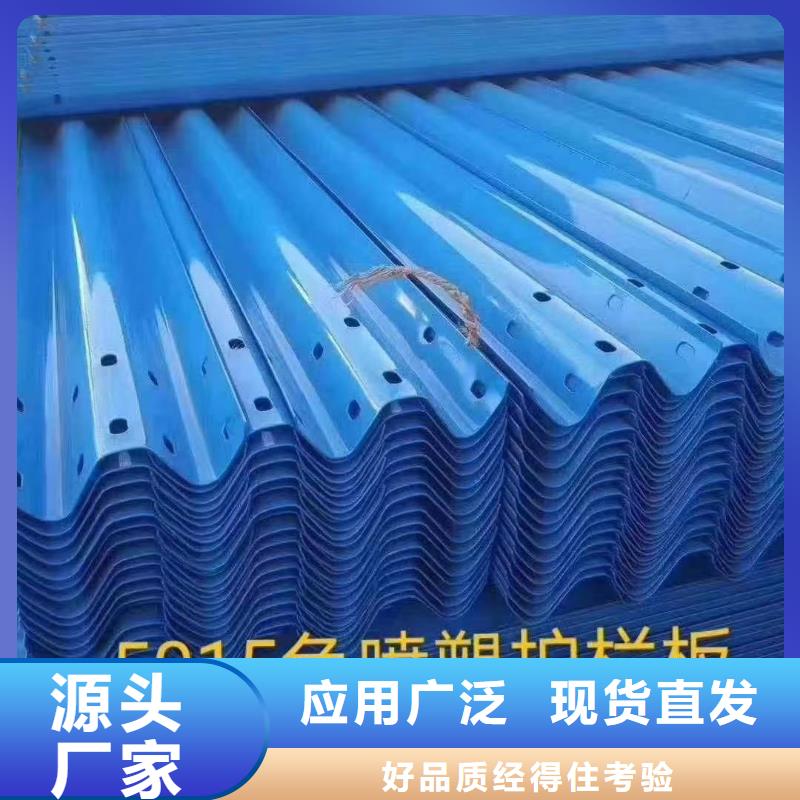 护栏三波波形护栏当日价格