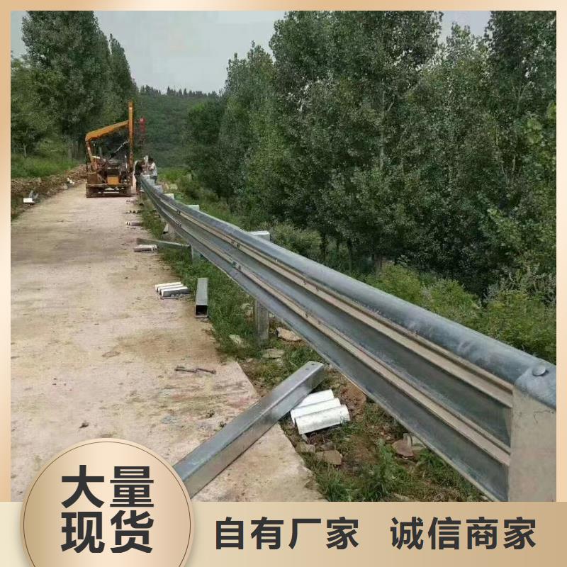 护栏波形公路护栏厂家优选好材铸造好品质