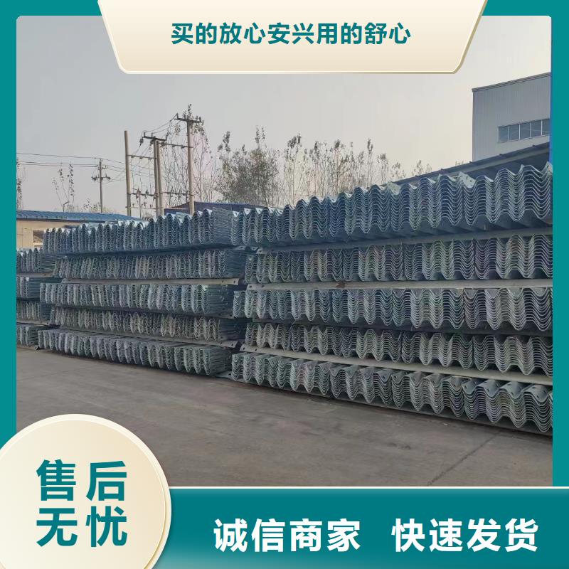 护栏-波形护栏安装厂家畅销本地