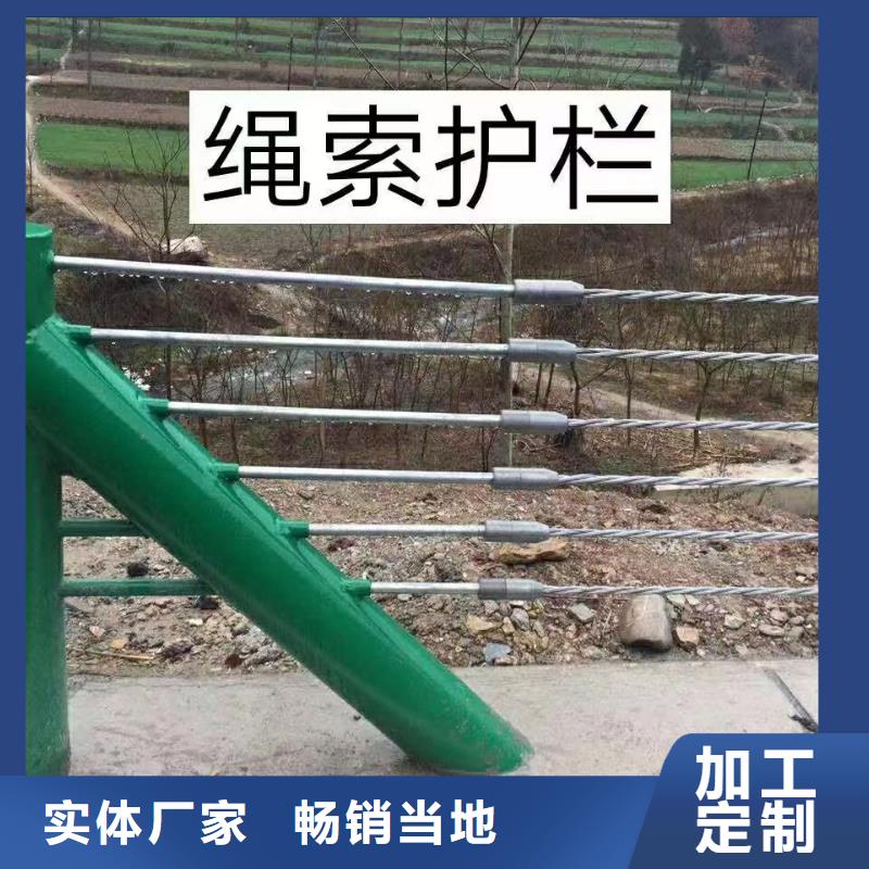 护栏高速公路护栏厂家实力派厂家