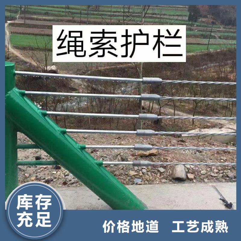 护栏【高速公路护栏】现货直供