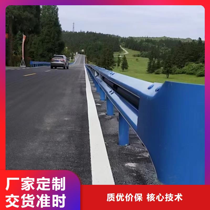 护栏高速公路护栏厂家有实力有经验