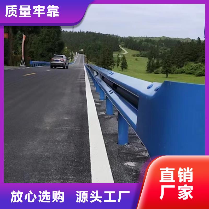 护栏乡村安保防护栏厂家国标检测放心购买