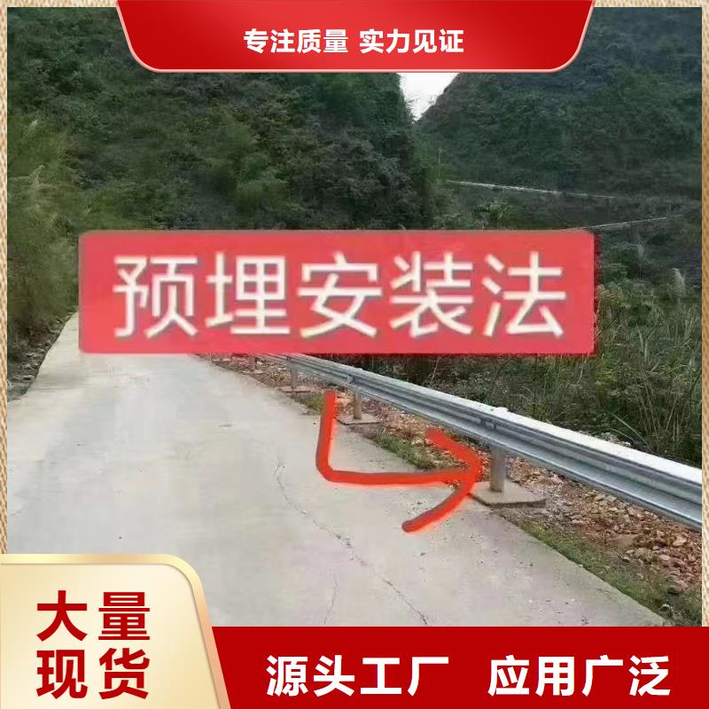 护栏 波形护栏厂家当日价格