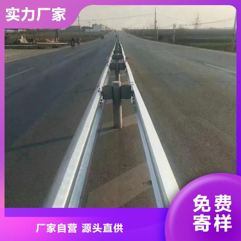 护栏波形公路护栏产地采购