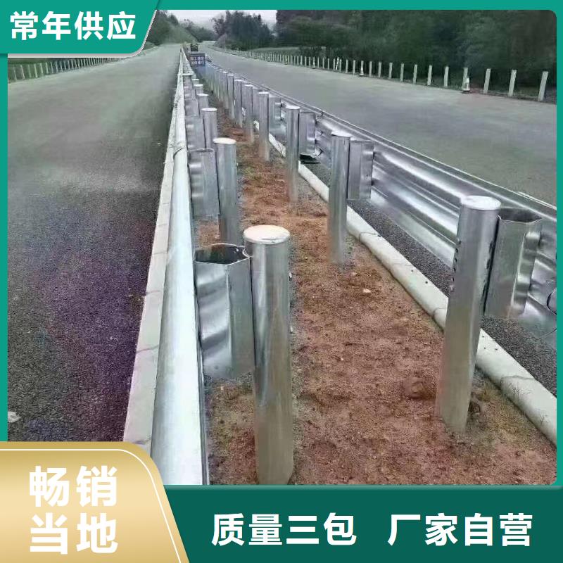 【护栏】波形公路护栏厂家规格齐全