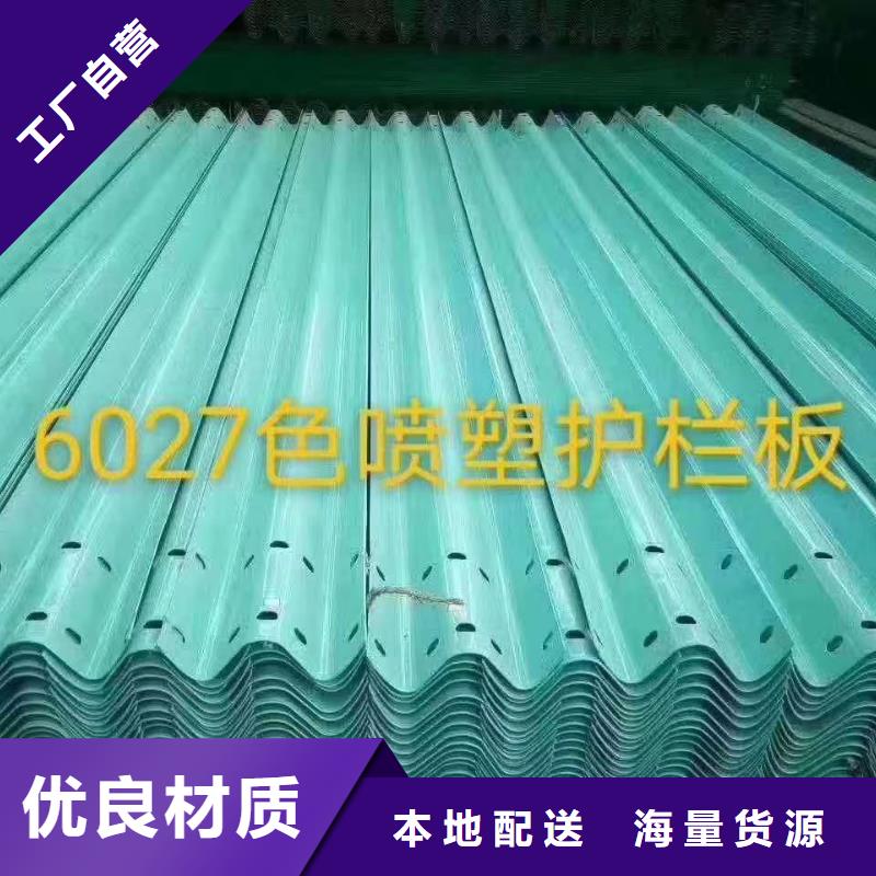 护栏围墙护栏好货直销
