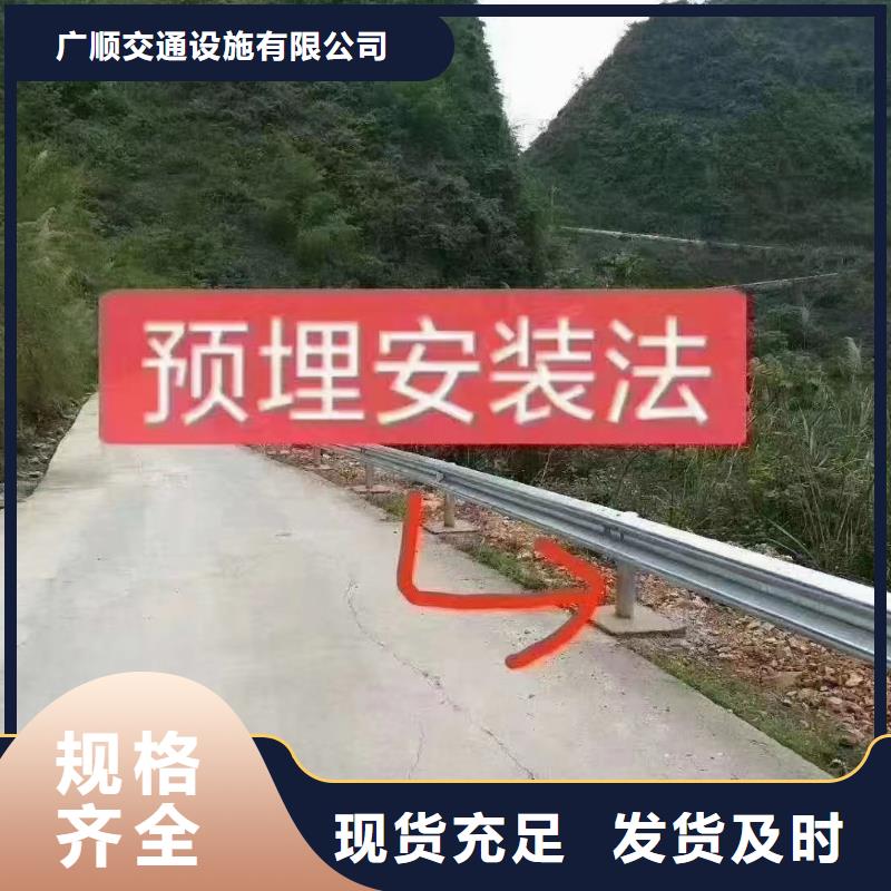护栏【三波波形护栏】产地货源