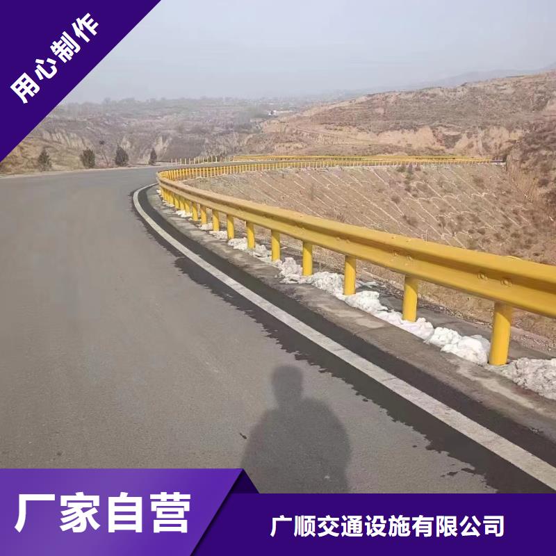 护栏 波形梁防撞护栏卓越品质保障