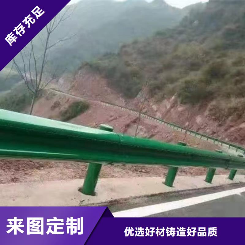 护栏乡村安保防护栏厂家支持大小批量采购