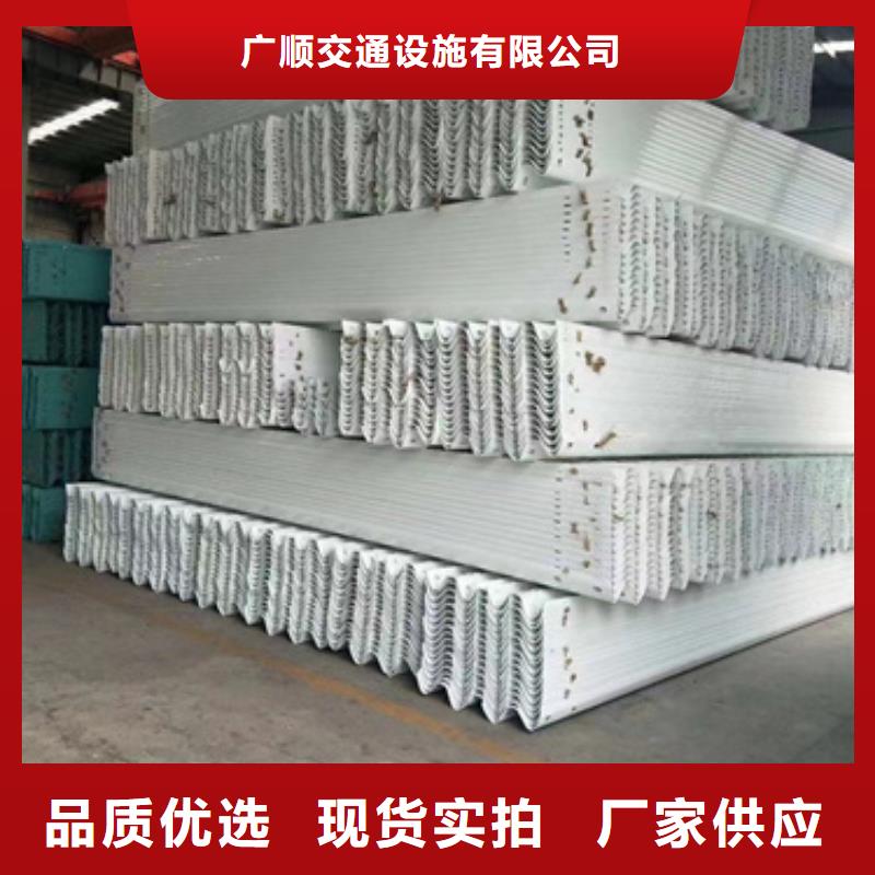 护栏波形护栏板厂家匠心打造