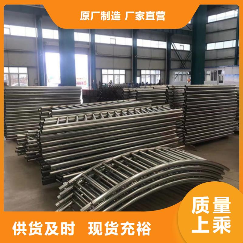 护栏乡村安保防护栏厂家产品优良
