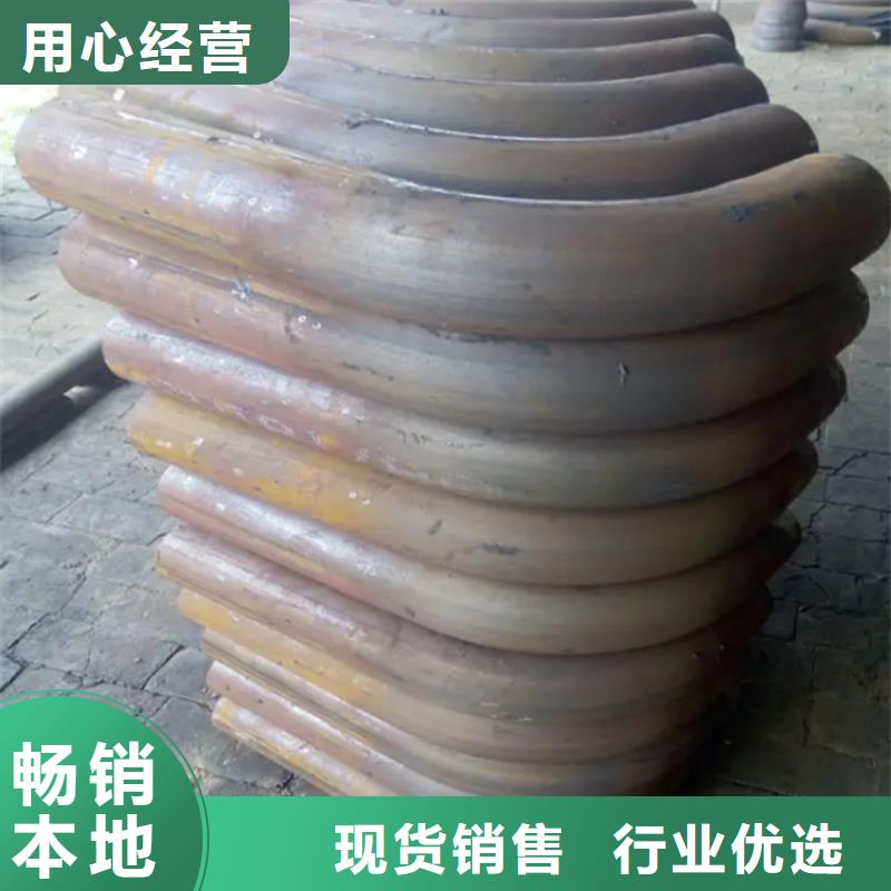 弯管中频弯管实时报价