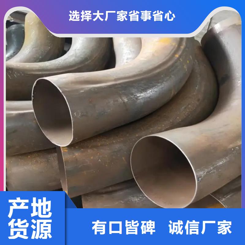 弯管中频弯管自主研发