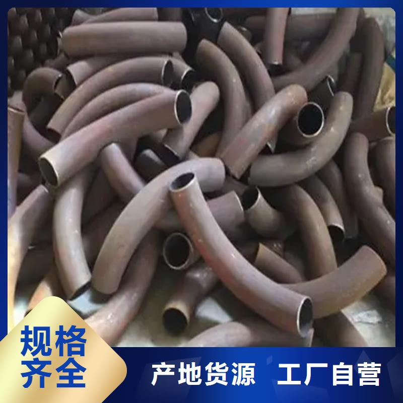  弯管保障产品质量