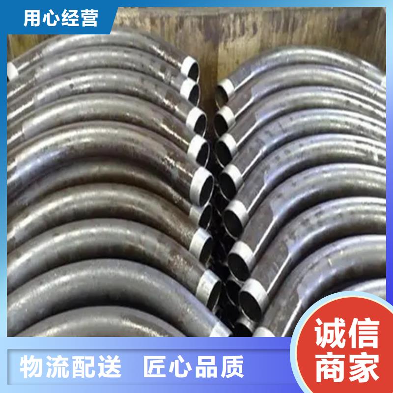  弯管定制定做
