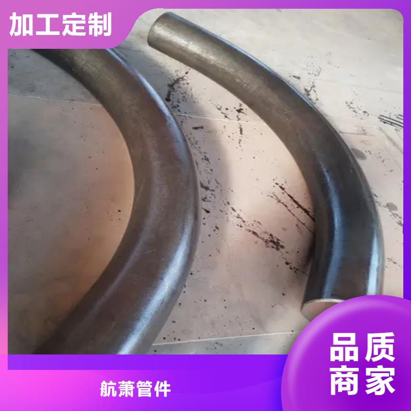 【弯管 中频弯管源头厂家来图定制】