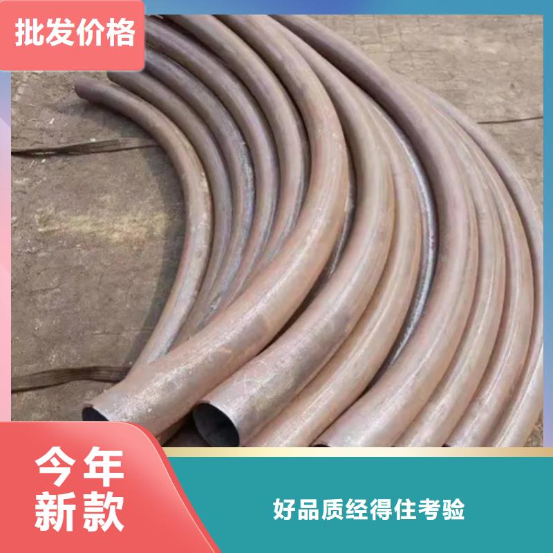 弯管弯管厂家货源报价