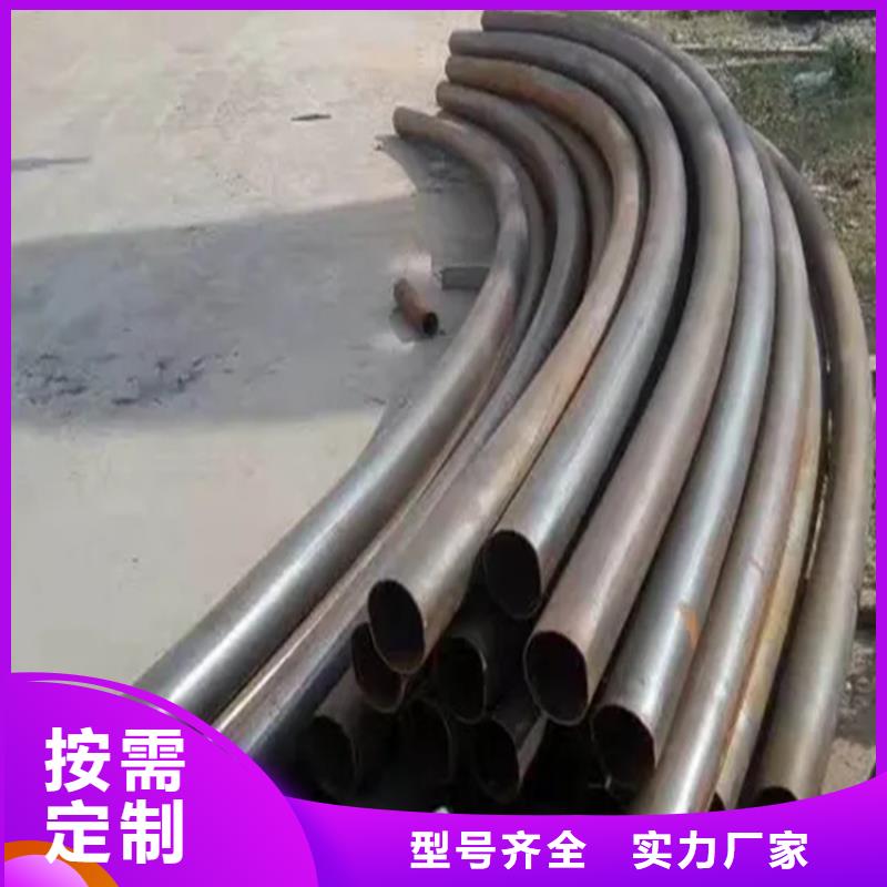 弯管 弯管厂家货源直供