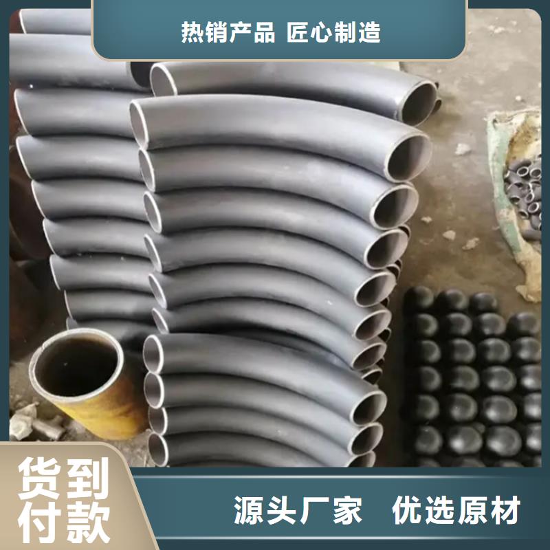 弯管中频弯管产地工厂