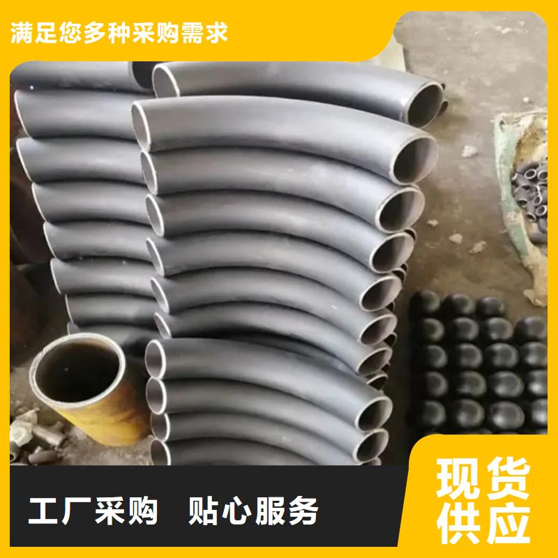 弯管,中频弯管诚信经营质量保证