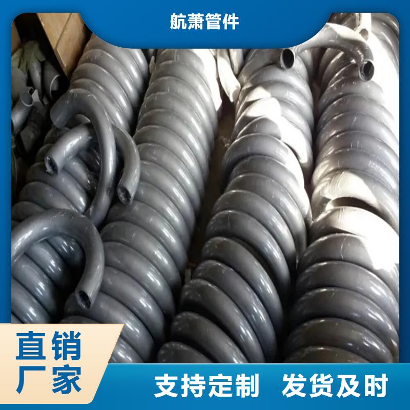  弯管大库存无缺货危机