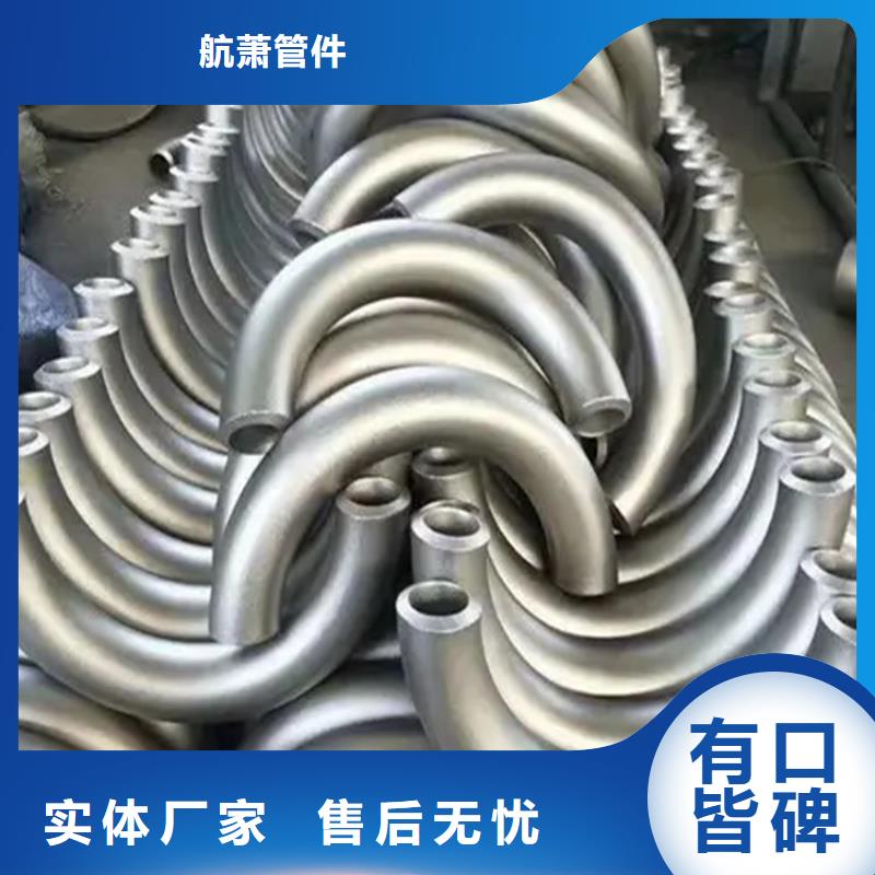 弯管_中频弯管现货实拍